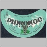 duschambeins (100).jpg